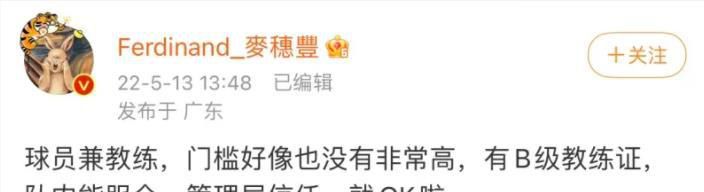 娱乐圈大瓜