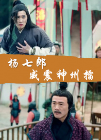 娱乐圈大瓜